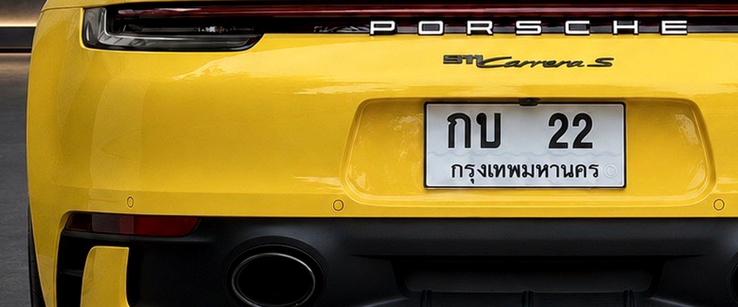 ทะเบียน กบ 22 บนปอร์เช่ 911 คาร์เรร่า